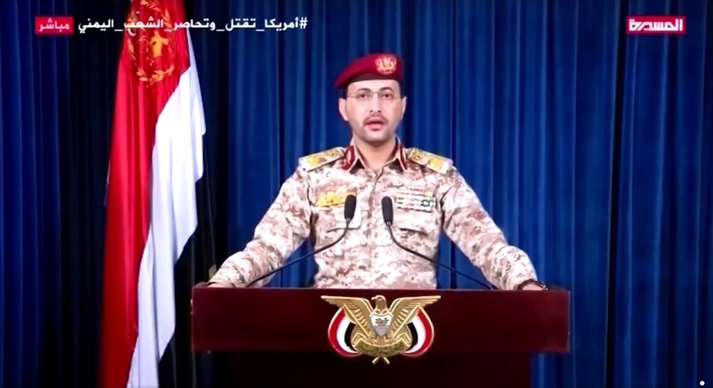 Houthis ‘Declare War’ on&nbsp;Israel